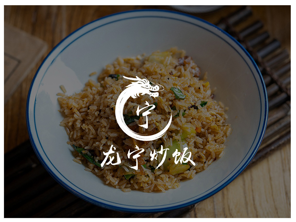 《龙宁炒饭》LOGO设计案例