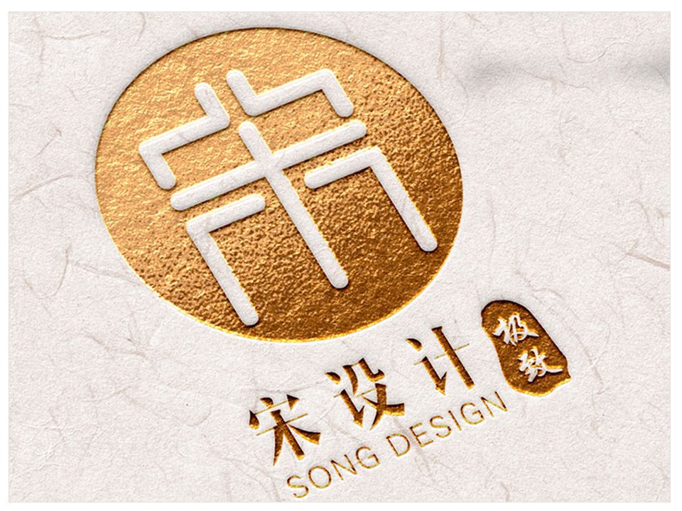 《宋设计》LOGO设计案例